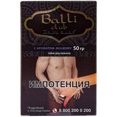 Табак Balli club 50 гр Mulberry