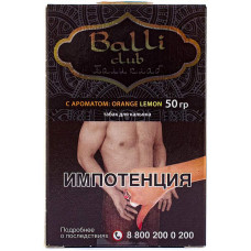 Табак Balli club 50 гр Orange Lemon