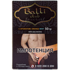 Табак Balli club 50 гр Orange Mint