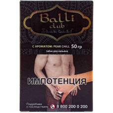 Табак Balli club 50 гр Pear Chill