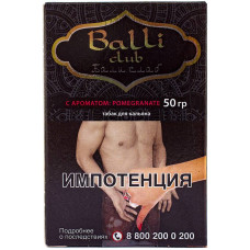 Табак Balli club 50 гр Pomegranate