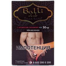 Табак Balli club 50 гр Raspberry Ice