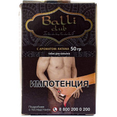 Табак Balli club 50 гр Ratana