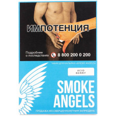Табак Smoke Angels 25г Acid Berry Малина