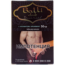 Табак Balli club 50 гр Spearmint