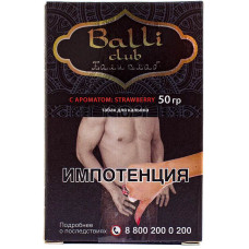Табак Balli club 50 гр Strawberry