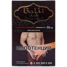 Табак Balli club 50 гр Strawberry Banana Ice