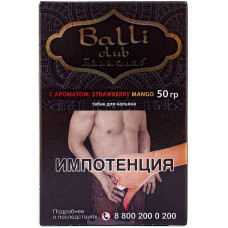 Табак Balli club 50 гр Strawberry Mango