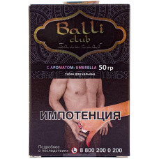 Табак Balli club 50 гр Umbrella