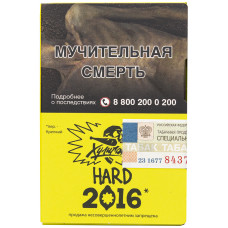 Табак Хулиган Hard 25 гр 2016 Лимонный Пирог Huligan