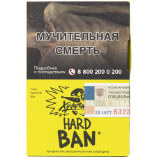 Табак Хулиган Hard 25 гр BAN Банановое суфле