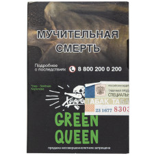 Табак Хулиган 25 гр Green Queen Мятный Чай Мед