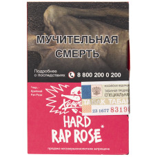 Табак Хулиган Hard 25 гр Rap Rose Малиново Розовый Лимонад