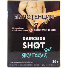 Табак DarkSide SHOT 30 г Якутский бит