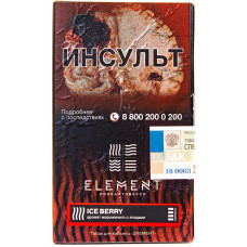Табак Element 25 г Огонь Ледяные Ягоды Ice Berry