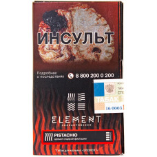 Табак Element 25 г Огонь Фисташки Pistachio