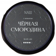 Табак NАШ BLACK 40 г Черная Смородина