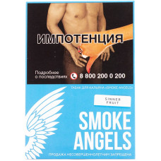 Табак Smoke Angels 25г Sinner Fruit Ананас на Гриле со Специями