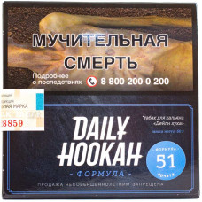 Табак Daily Hookah 60 г Орчата
