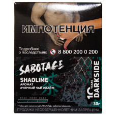Табак DarkSide Sabotage 30 г ShaoLime Черный Чай Лайм
