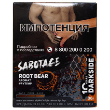 Табак DarkSide Sabotage 30 г Root Bear Рутбир
