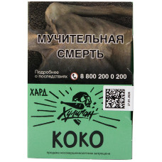 Табак Хулиган Hard 25 гр KOKO Мятный Кокос Huligan
