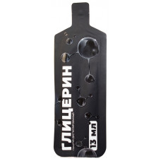 Глицерин пищевой пк-94 Черная упаковка 13 мл