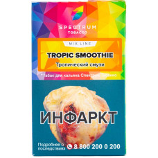 Табак Spectrum Mix Line 40 гр Тропический смузи Tropic Smoothie