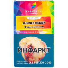 Табак Spectrum Mix Line 40 гр Ягоды с ананасом Jungle Berry