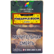 Табак Spectrum Hard Line 40 гр Ананас Pineapple Boom