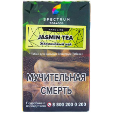 Табак Spectrum Hard Line 40 гр Жасминовый чай Jasmin Tea