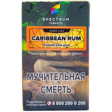 Табак Spectrum Hard Line 40 гр Карибский ром Caribbean Rum