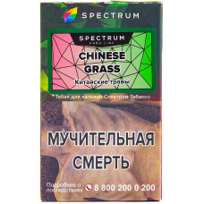 Табак Spectrum Hard Line 40 гр Китайские травы Chinese Grass