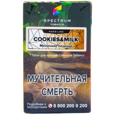 Табак Spectrum Hard Line 40 гр Молочное печенье Cookies Milk