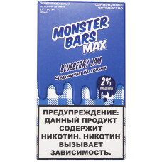 Вейп Monster Bars V2 6000 тяг Blueberry Jam Черничный Джем 650 mAh 12 мл Одноразовый