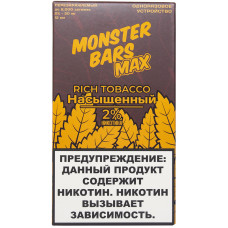 Вейп Monster Bars V2 6000 тяг Rich Tobacco Табак Лесной Орех 650 mAh 12 мл Одноразовый