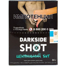 Табак DarkSide SHOT 30 г Центральный Бит