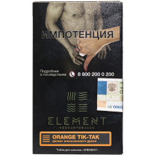 Табак Element 25 г Земля Апельсин Тик Так Orange Tik Tak