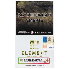 Табак Element 25 г Воздух Двойное Яблоко Double Apple