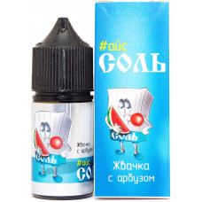 Жидкость СОЛЬ ICE Hard Salt 30 мл Жвачка с Арбузом