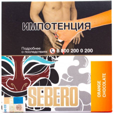 Табак Sebero 40 гр Апельсин Шоколад Orange Chocolate