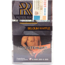Табак Peter Ralf 50 гр Belgium Waffle Бельгийские вафли Карамель
