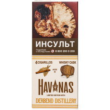 Сигариллы HAVANAS Whisky Cask (Виски) 4шт