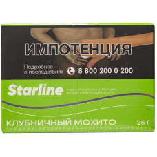 Табак Starline 25 гр Клубничный Мохито