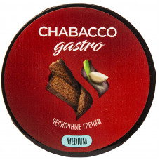 Смесь Chabacco Limited Edition 50 гр Medium Чесночные гренки Garlic toast (кальянная без табака)