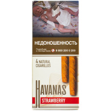 Сигариллы HAVANAS Strawberry (Клубника) 4 шт
