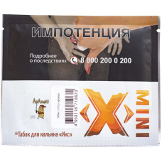 Табак X 20 гр Арахири