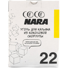 Уголь CocoNara 24 куб. 250г 22x22x22