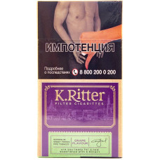 Сигариты K.Ritter Super Slim Виноград 20x10x50