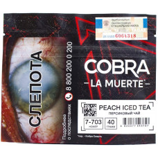 Табак Cobra La Muerte 40 гр Персиковый Чай 7-703 Peach Iced Tea